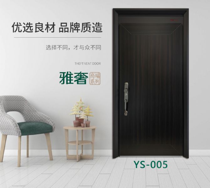 合家利豪宅门 丨销售如何“守住”价格，里面有大学问！