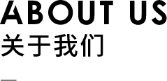 ABOUTUS关于橘子视频APP官网下载