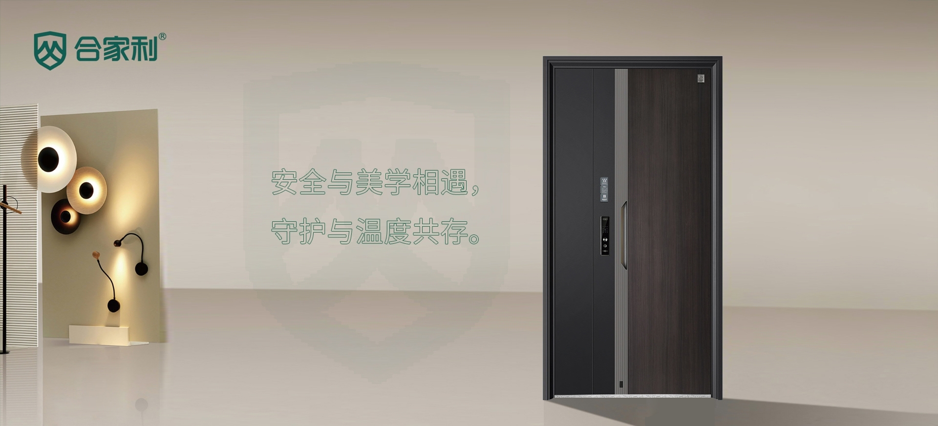 电脑端-首页滚动大图3